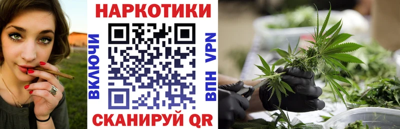 Где продают наркотики Ярцево COCAIN МАРИХУАНА A-PVP ГАШИШ Меф