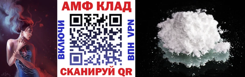 АМФ VHQ  MEGA tor  Ярцево 
