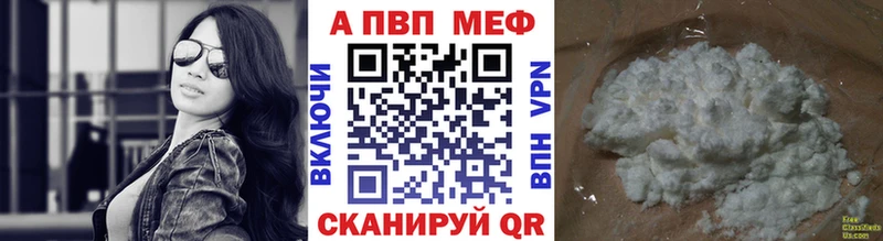 купить наркотики сайты  Ярцево  Alfa_PVP Crystall 