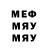 МДМА VHQ Alvin Wesley