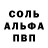 МДМА кристаллы Nathan Jettoo