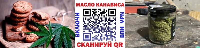 Cannafood конопля  где найти   hydra как зайти  Ярцево 