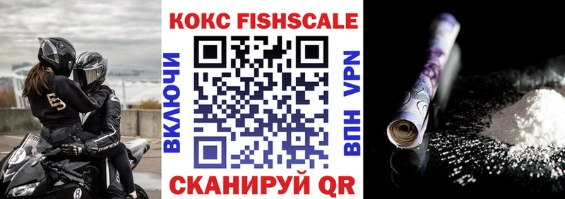 наркота  Ярцево  КОКАИН Эквадор 