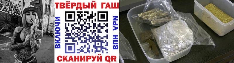 кракен как войти  Ярцево  ГАШ hashish 