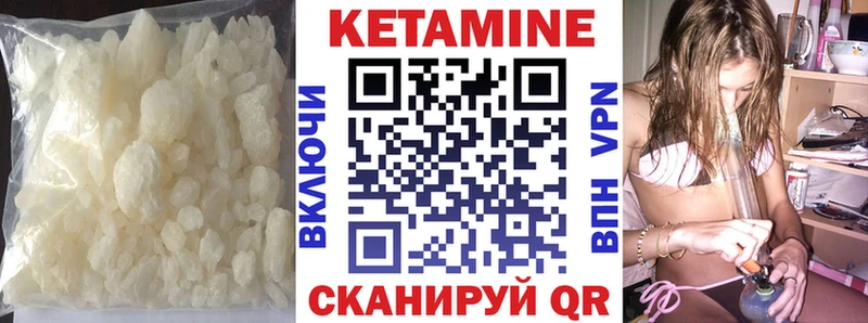 где продают   Ярцево  ОМГ ОМГ рабочий сайт  КЕТАМИН VHQ 