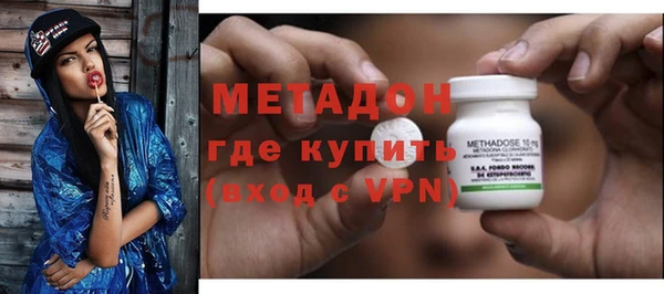 героин Россошь