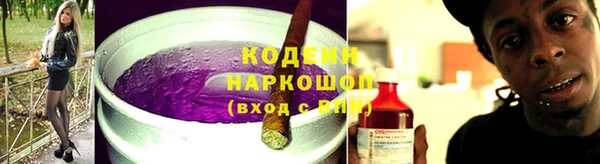кокаин перу Армянск