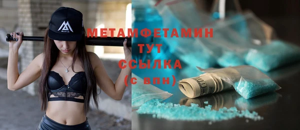 скорость Аркадак
