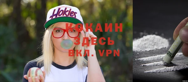 кокаин перу Армянск