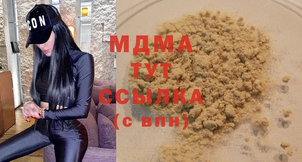 кокаин перу Армянск