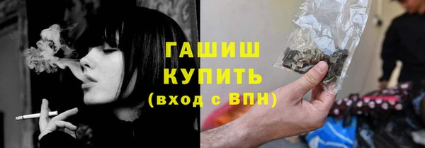 кокаин перу Армянск