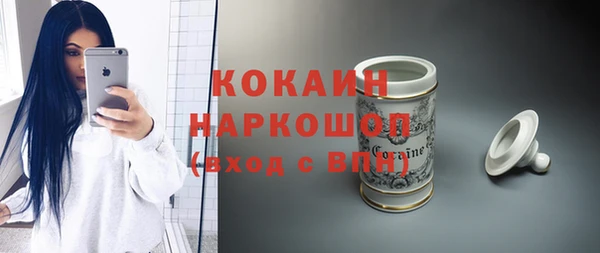кокаин перу Армянск