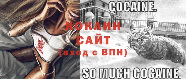 кокаин перу Армянск