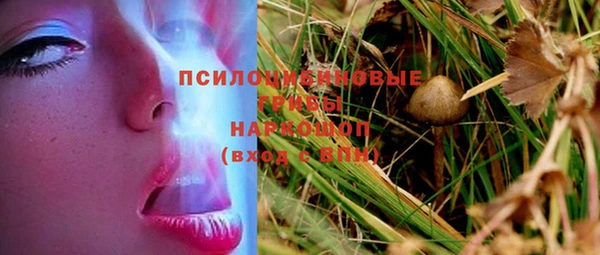 героин Россошь