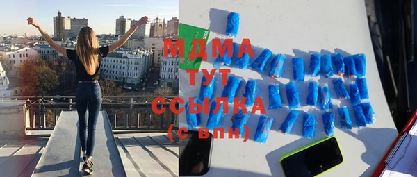 кокаин перу Армянск
