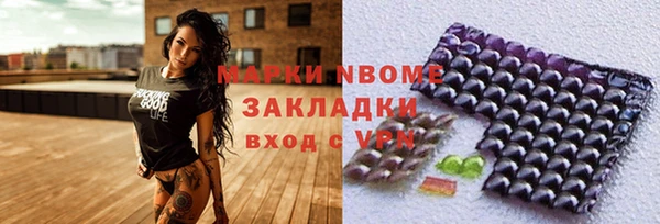 скорость Аркадак