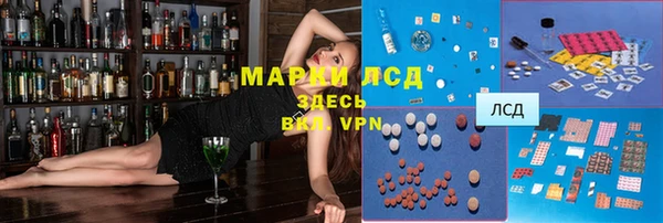 героин Россошь