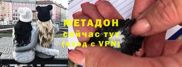 кокаин перу Армянск