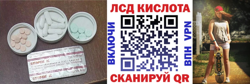 blacksprut зеркало  Ярцево  ЛСД экстази кислота 