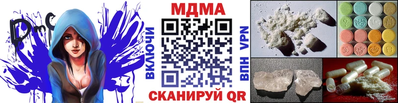 наркотики  Ярцево  omg ТОР  МДМА VHQ 