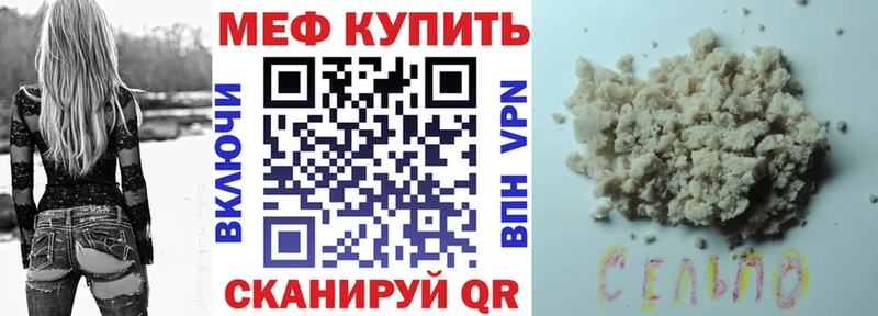Мефедрон VHQ  Ярцево 