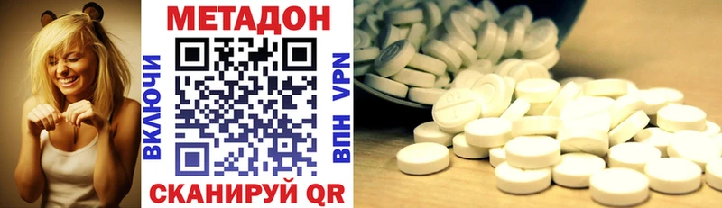 Метадон мёд Ярцево