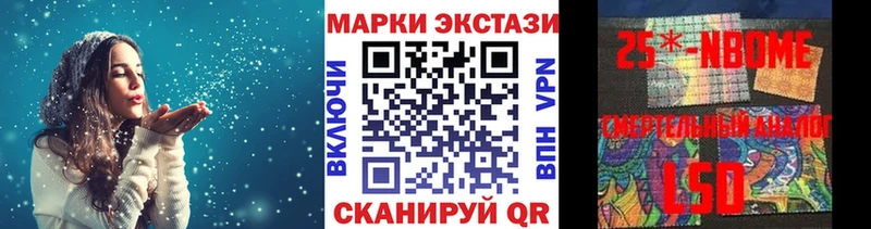 Марки NBOMe 1500мкг  kraken как войти  Ярцево  где можно купить наркотик 