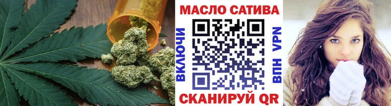 ТГК вейп с тгк  закладка  Ярцево 
